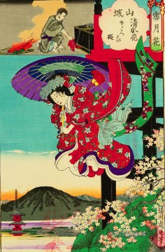  chikanobu - Prinzessin sakura setsu getsu ka 1884 Toyohara Chikanobu bijin okubi e